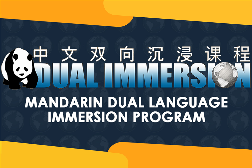     Mandarin Dual Language Immersion Program